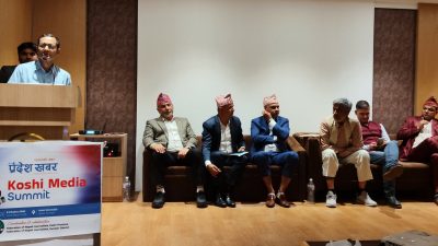 चौधौँ राष्ट्रिय भूमिगत जल संगोष्ठी सम्पन्न