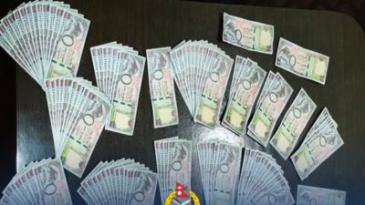 पर्सामा २० लाख रुपैयाँ बरामद