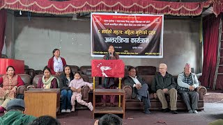 प्राथमिक उपचारकर्ता तालिम सञ्चालन गर्दै कामपा