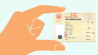 आमाको नामबाट तीन हजारले लिए नागरिकता