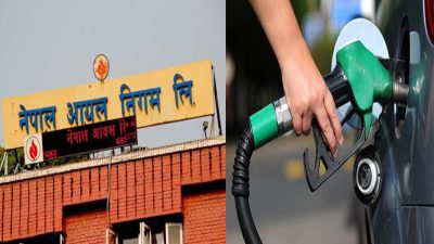 पेट्रोलियम पदार्थको मूल्य वद्धि