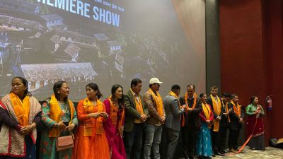 पोखरामा ‘मनको राजा’ प्रदर्शन