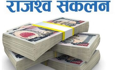 यातायात व्यवस्था कार्यालयद्वारा ४८ करोड राजस्व सङ्कलन