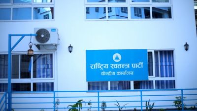 रास्वपाद्वारा नवनिर्वाचित सांसदलाई अभिमुखीकरण