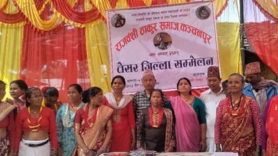 पहिचान, इतिहास र संस्कृतिको खोजमा राजवंशी ठाकुर समुदाय