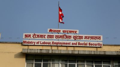 श्रम कानुन उल्लङ्घन गर्ने दुई प्रतिष्ठानको खाता रोक्का