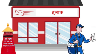 सार्वजनिक बिदाको दिन पनि हुलाकबाट वस्तु आयात–निर्यातको सेवा लिन सकिने