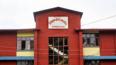 आलेखः कर्मचारीको बढुवा अब कार्य मूल्याङ्कन सूचकका आधारमा हुने