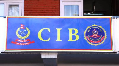 सट्टेबाजी एप वा प्लेटफर्ममा कारोबार नगर्न ब्यूरोको अनुरोध