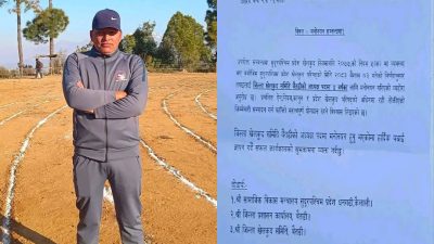 बैतडी जिल्ला खेलकुद समितिको अध्यक्षमा चन्द मनोनित