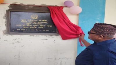 पाँच शय्याको आधारभूत अस्पताल सञ्चालन