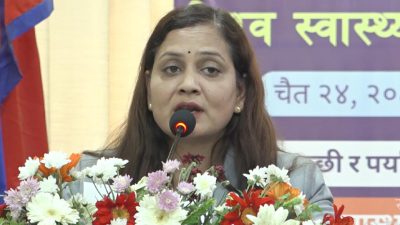 ‘स्वास्थ्य चुनौती सम्बोधन गर्न सरोकारवालाबीच सहकार्य अपरिहार्य’