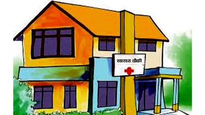 स्वास्थ्य केन्द्रमा सतर्कता केन्द्र सञ्चालन