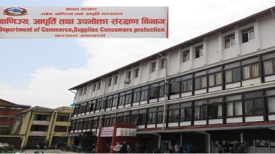 एकैदिन ५१ वटा फर्ममा विभागको अनुमगन