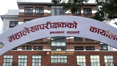 तेइस करोड ७७ लाख खानीको ‘रोयल्टी’ तत्काल उठाउन निर्देशन
