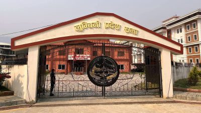 लुम्बिनीको वार्षिक नीति तथा कार्यक्रम आज पेस हुँदै