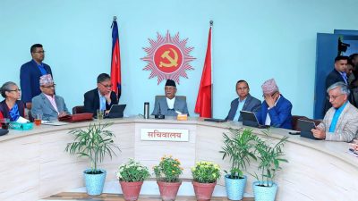 एमाले सचिवालय बैठक बस्दै