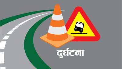 तीव्रगतिका कारण हुन्छन् ५० प्रतिशत बढी दुर्घटना