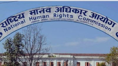 सरकारलाई आयोगले बुझायो ‘मानवअधिकारका विषयहरू’