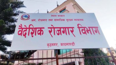 वैदेशिक रोजगारीका लागि नयाँ श्रम स्वीकृति लिने घटे