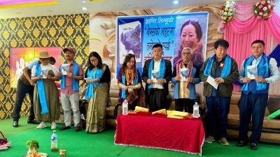‘थेम्सको लहरमा तमोरको स्पर्श’ कविता सङ्ग्रह विमोचन