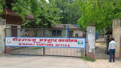 १० महिनामा सात खर्ब ९४ अर्बको सामान भित्रियो