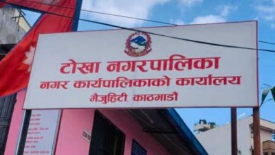 टोखामा बजार अनुगमन, ४६ व्यवसायी कारबाहीमा