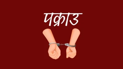 रेश्मिका हत्या प्रकरण : थप तीन युवा पक्राउ
