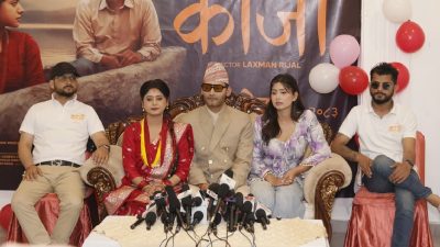 यस्तो छ चलचित्र ‘काजी’को कथा