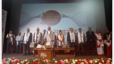 राजधानीमा तीनदिने आदिवासी जनजाति चलचित्र महोत्सव