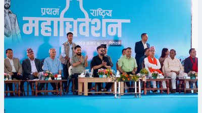 रास्वपालाई थप समावेशी बनाइँदै