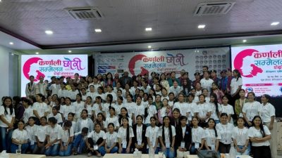छोरी सशक्तीकरणका लागि ‘दश बुँदे कर्णाली घोषणापत्र’
