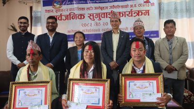 उत्कृष्ट तीन कर्मचारीसहित आठ पुरस्कृत