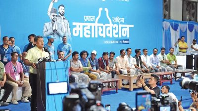 रास्वपा महाधिवेशनः कुन केन्द्रीय सदस्यले कति मत पाए