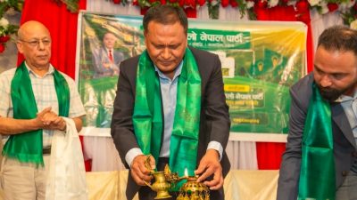 उज्यालो नेपाल पार्टीको शंखरापुर नगर अधिवेशन सम्पन्न, नयाँ नगर कार्यसमिति सर्वसम्मत चयन