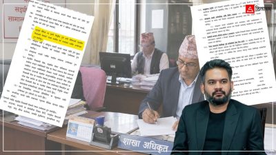 मन्त्री निवासमा प्रहरीले खानतलासी गरेकामा सरकारको ध्यानाकर्षण