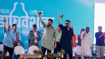 सभापति लामिछाने र वरिष्ठ नेता शाहद्वारा महाधिवेशन उद्घाटन