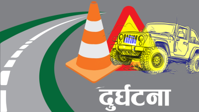 ‘फोर्स जीप’ दुर्घटनामा आठ जना घाइते