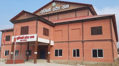 लुम्बिनी प्रदेश सरकारको बजेट आज