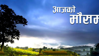देशका विभिन्न भूभागमा मौसम बदली र केही स्थानमा वर्षाको सम्भावना