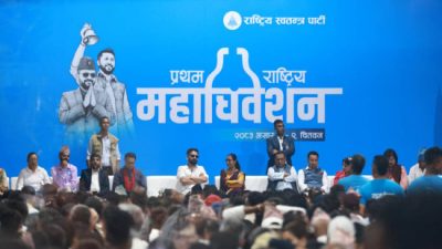 रास्वपाको नयाँ नेतृत्व चयन आजदेखि, पहिलो चरणमा केन्द्रीय सदस्यको निर्वाचन