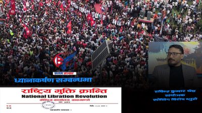 गुठी विधयेक खारेज गरिएको छैन।