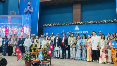 रास्वपा महाधिवेशन :  रु ५० करोडभन्दा बढीको व्यापार