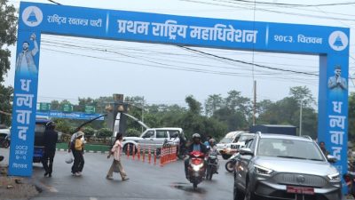रास्वपा महाधिवेशनमा विद्युतीय मतदान, विदेशबाट पनि मतदान गर्न मिल्ने