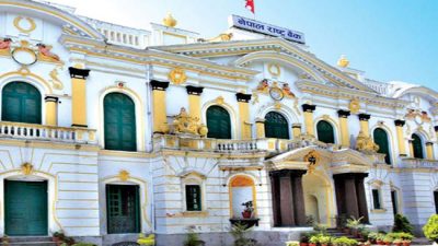 केन्द्रीय बैंकद्वारा ६० अर्ब निक्षेप सङ्कलनका लागि बोलकबोल आह्वान