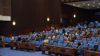 प्रतिनिधिसभा र राष्ट्रियसभाको बैठक: विभिन्न  प्रतिवेदन पेस हुने