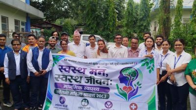 मानसिक स्वास्थ्यसम्बन्धी सचेतना फैलाउन आग्रह