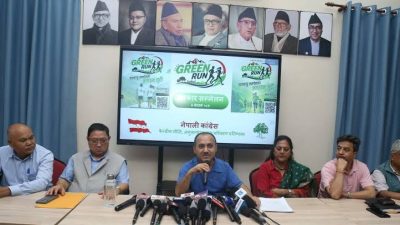 ‘ग्रिन रन’ आयोजना गर्दै कांग्रेस