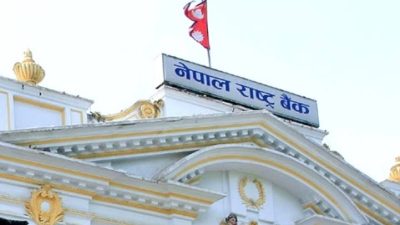 यस्तो छ आजका लागि विदेशी मुद्राको विनिमयदर