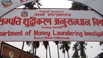 सम्पत्ति जाँचबुझ आयोगका पदाधिकारीविरुद्ध अदालतको अवलेहना